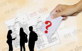 প্রশ্নপত্র ফাঁসে ৭ চক্র: তালিকায় পিএসসির সাবেক সদস্য, এমনকি পুলিশ কর্মকর্তাও