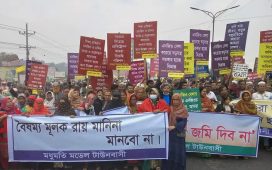 সাভারে মধুমতি মডেল টাউন উচ্ছেদের সিদ্ধান্তের প্রতিবাদে সমাবেশ