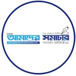 নিউজ ডেস্ক: